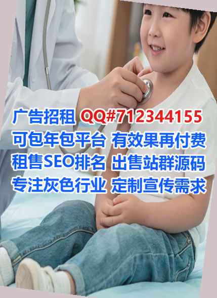 泌阳IVF环保有限公司